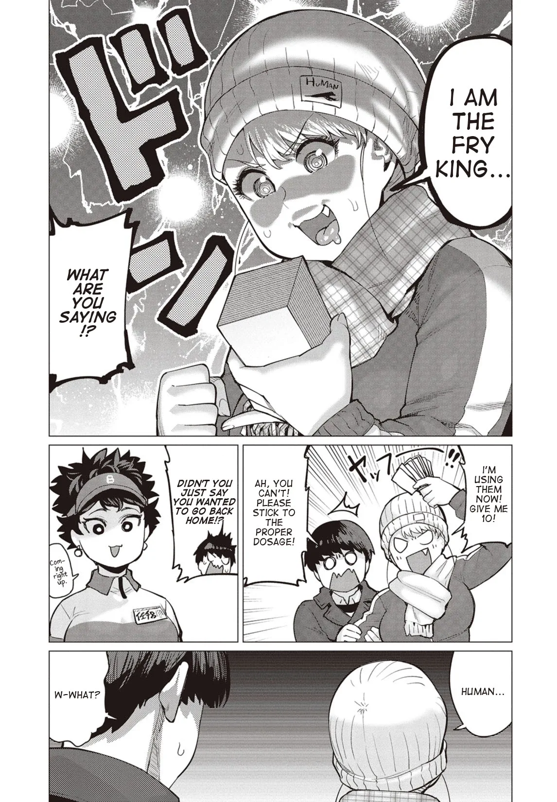 Miss Elf Can't Lose Weight Chapter 13 page 8