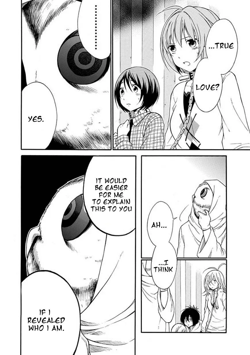 Torikago no Tsugai Chapter 18 page 4