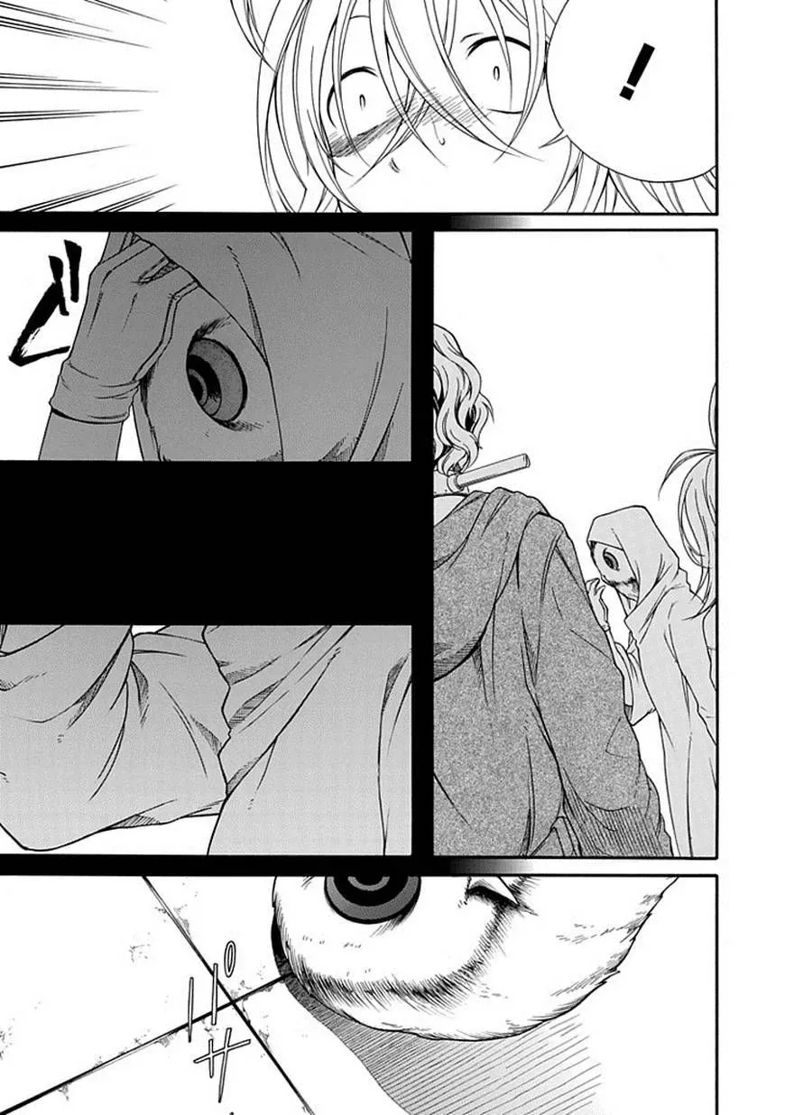 Torikago no Tsugai Chapter 18 page 5