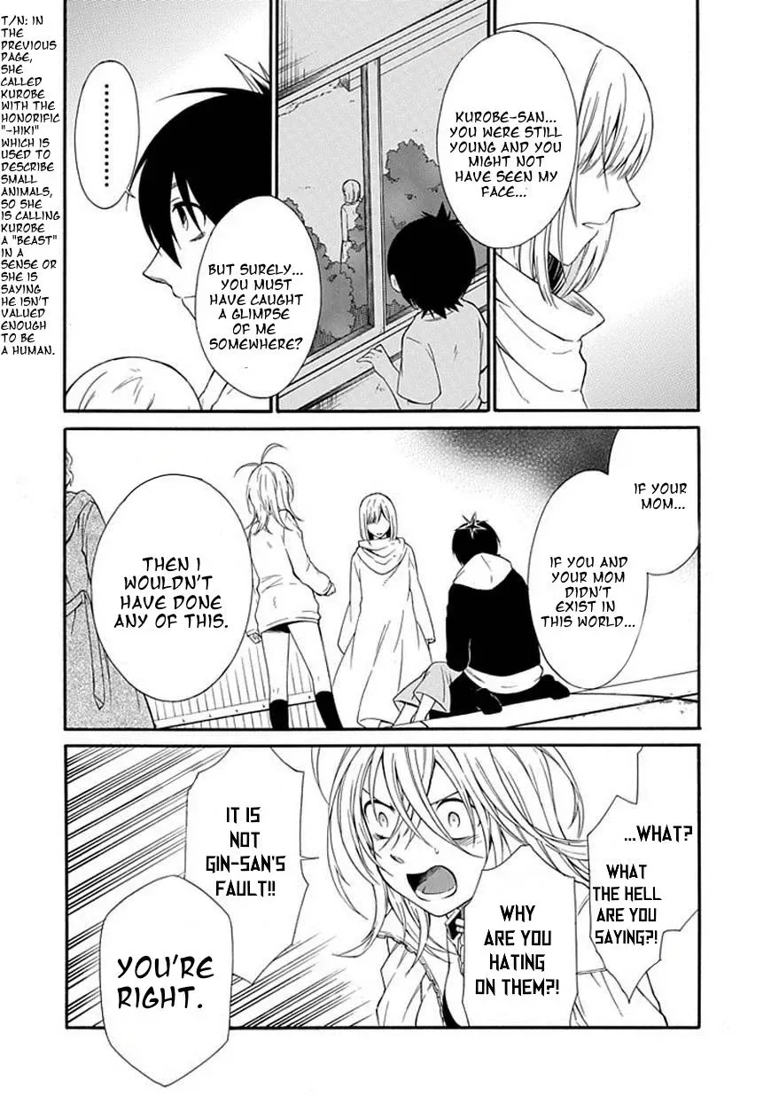 Torikago no Tsugai Chapter 18 page 13