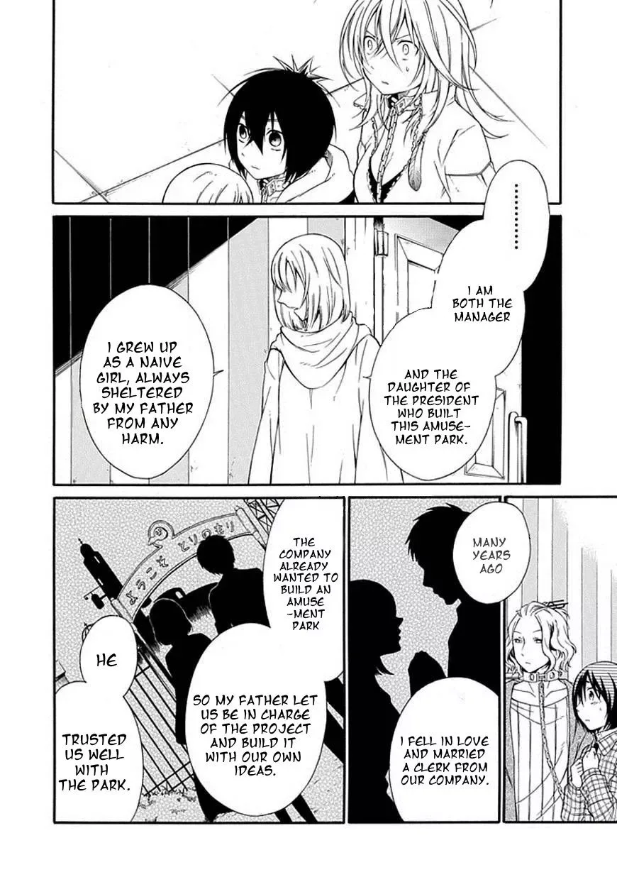 Torikago no Tsugai Chapter 18 page 9