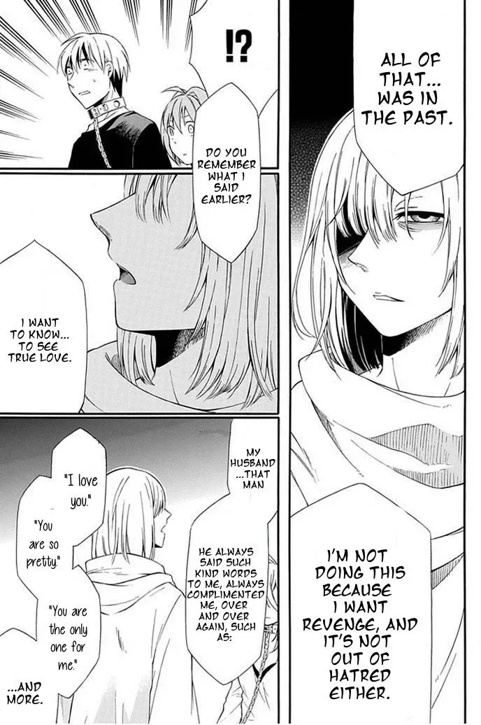 Torikago no Tsugai Chapter 18 page 14