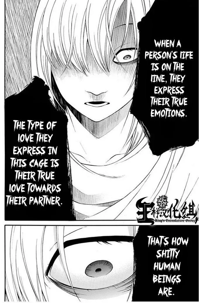 Torikago no Tsugai Chapter 18 page 17