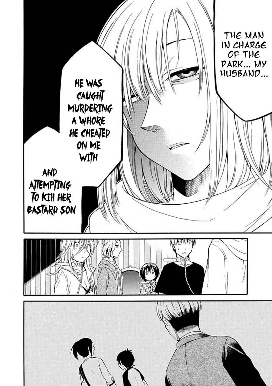 Torikago no Tsugai Chapter 18 page 11