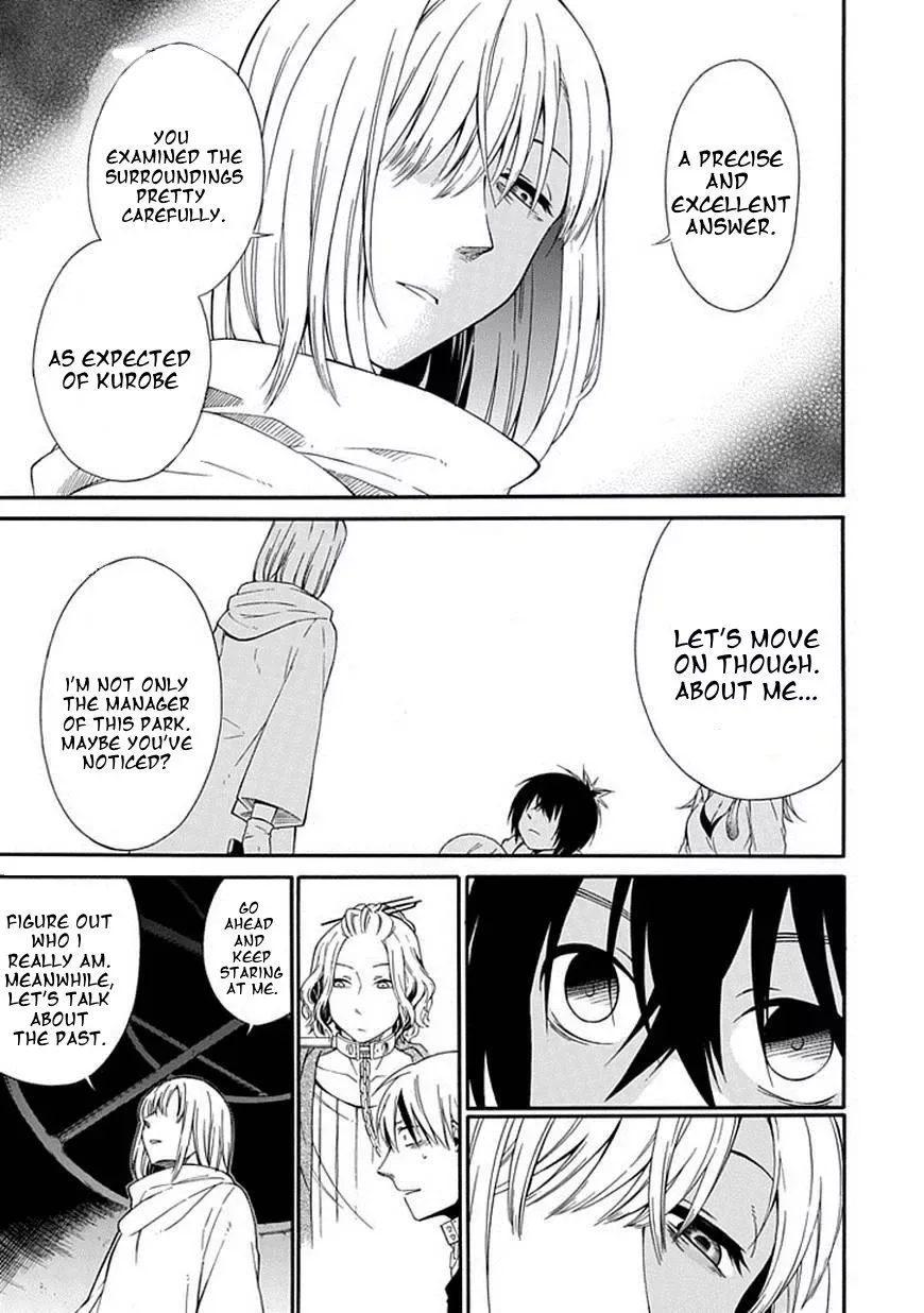 Torikago no Tsugai Chapter 18 page 8