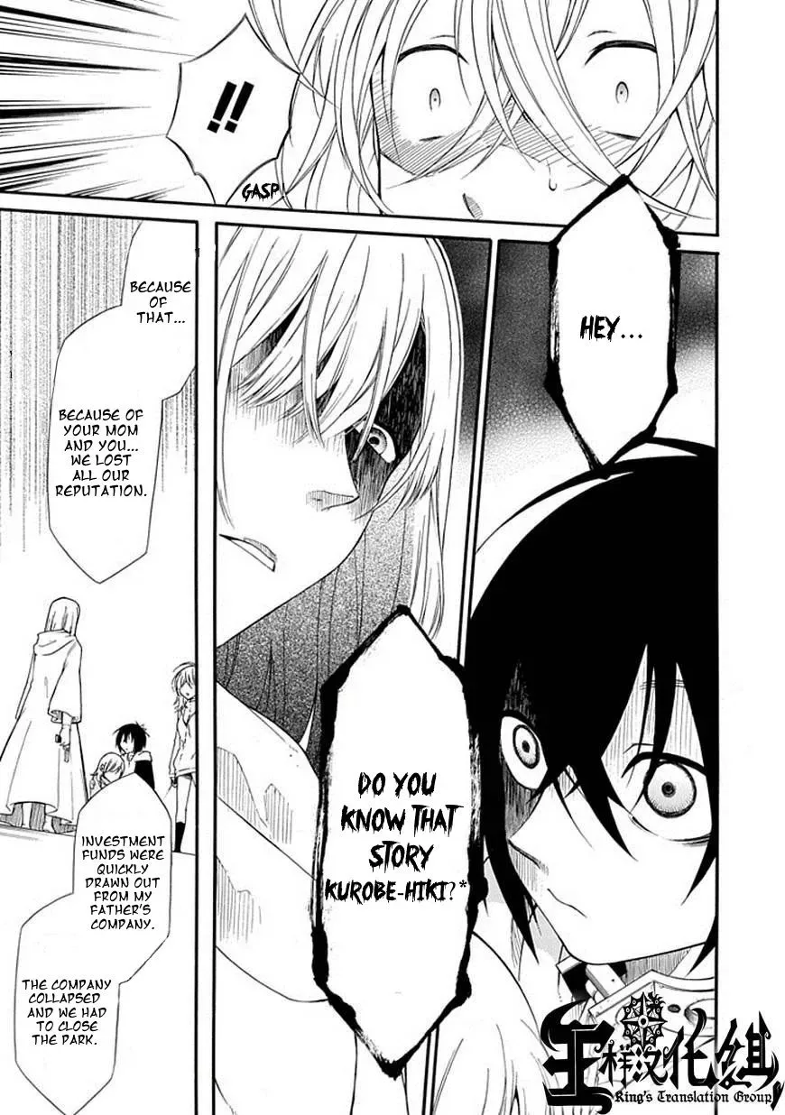 Torikago no Tsugai Chapter 18 page 12