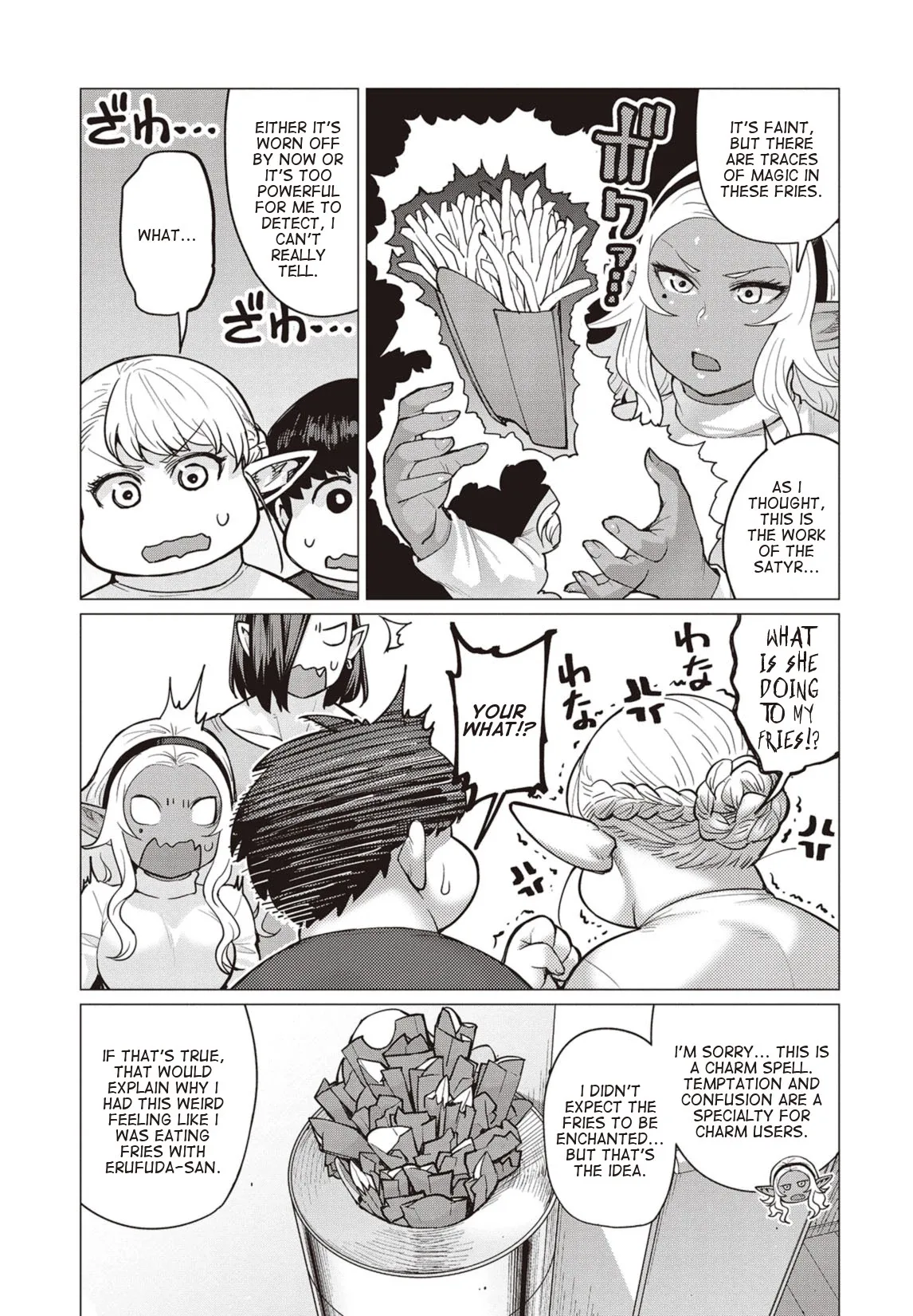 Miss Elf Can't Lose Weight Chapter 13 page 16