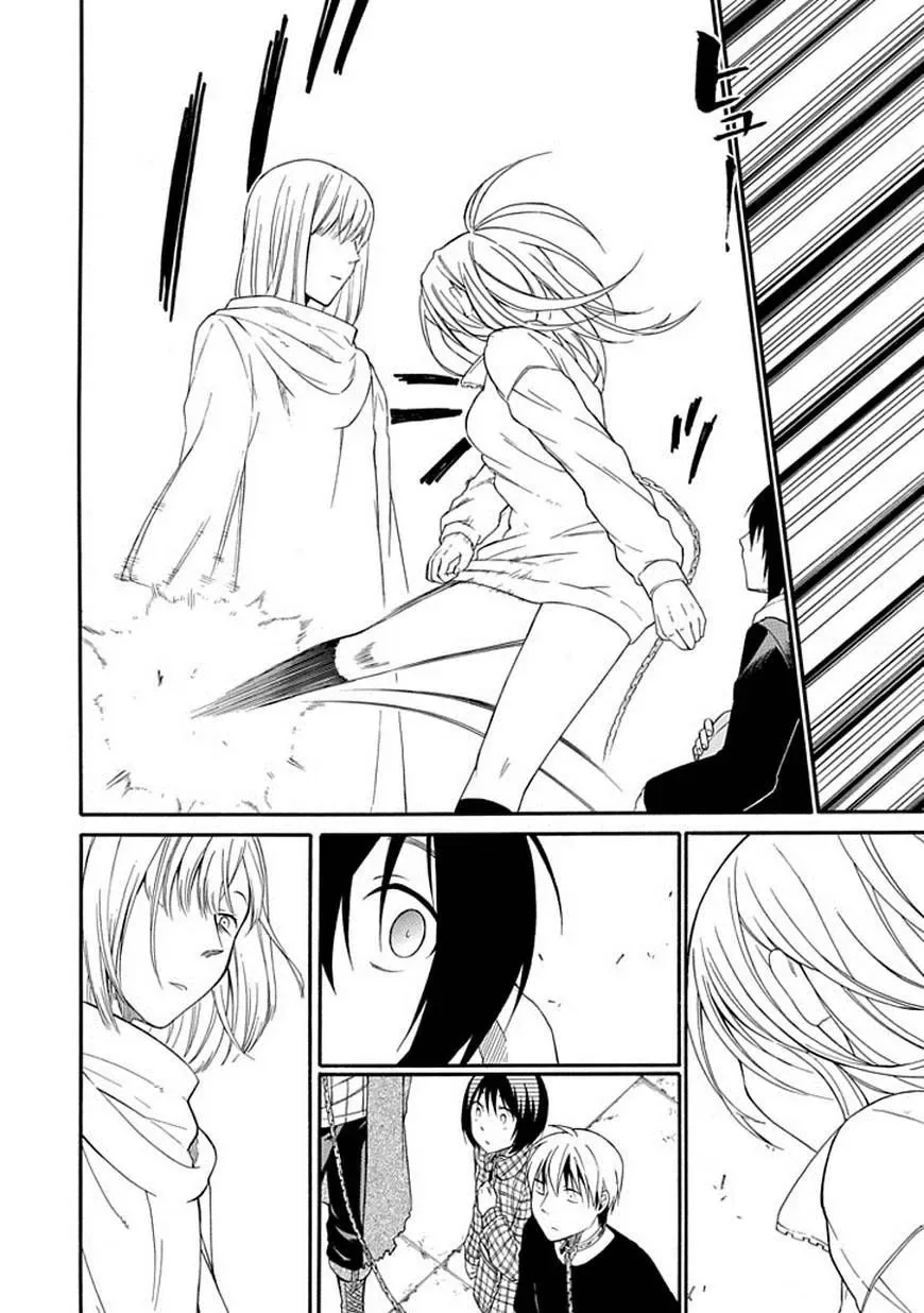 Torikago no Tsugai Chapter 18 page 23