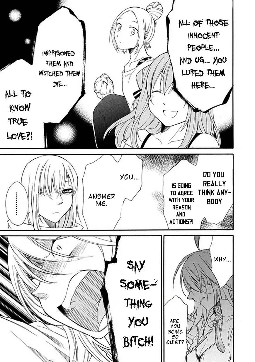 Torikago no Tsugai Chapter 18 page 26