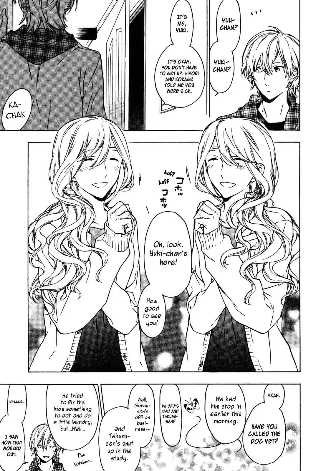 Torikagosou no Kyou mo Nemutai Juunintachi Chapter 18 page 7