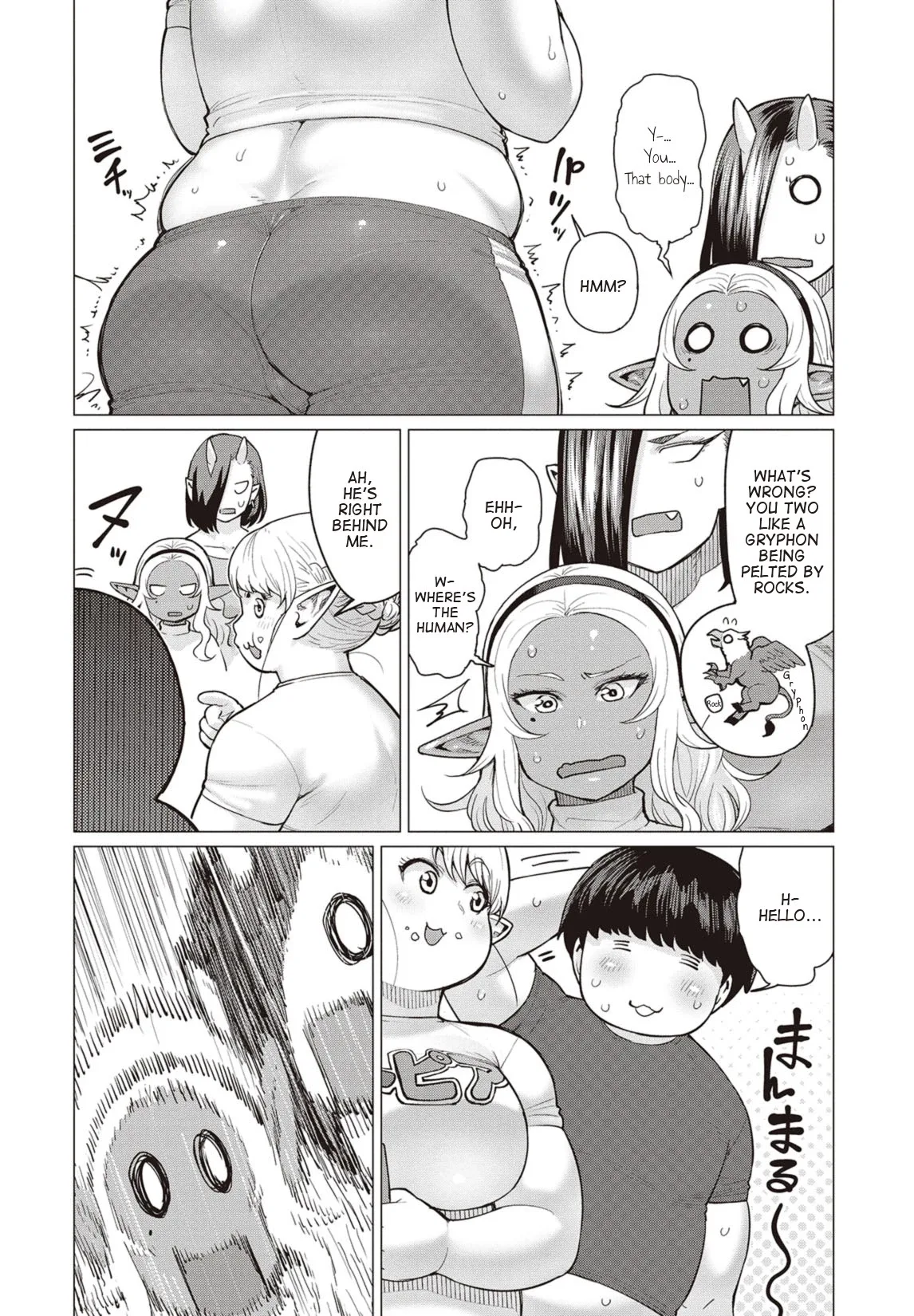 Miss Elf Can't Lose Weight Chapter 13 page 13