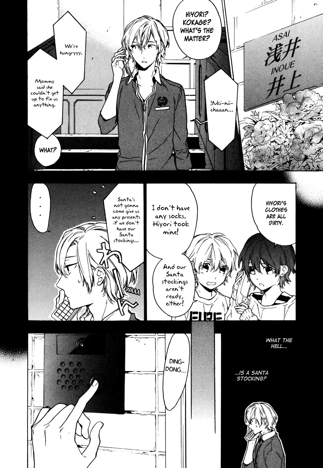 Torikagosou no Kyou mo Nemutai Juunintachi Chapter 18 page 4