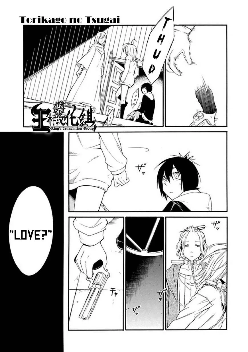 Torikago no Tsugai Chapter 18 page 24