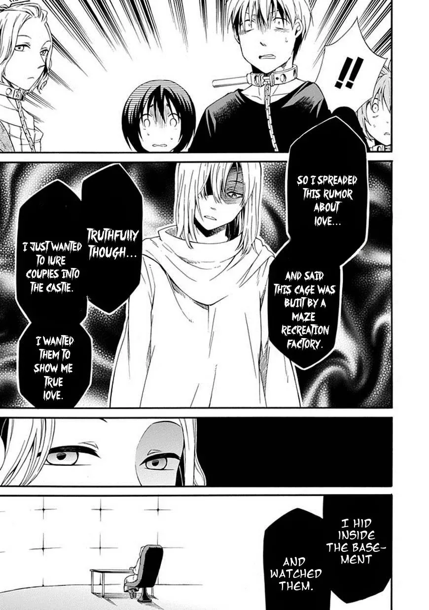 Torikago no Tsugai Chapter 18 page 18