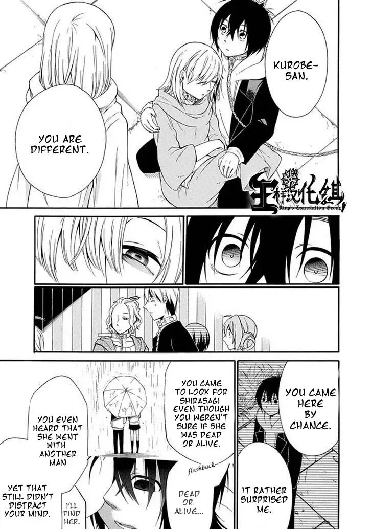 Torikago no Tsugai Chapter 18 page 20
