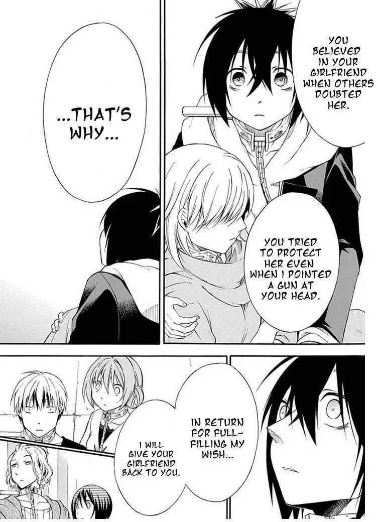 Torikago no Tsugai Chapter 18 page 21