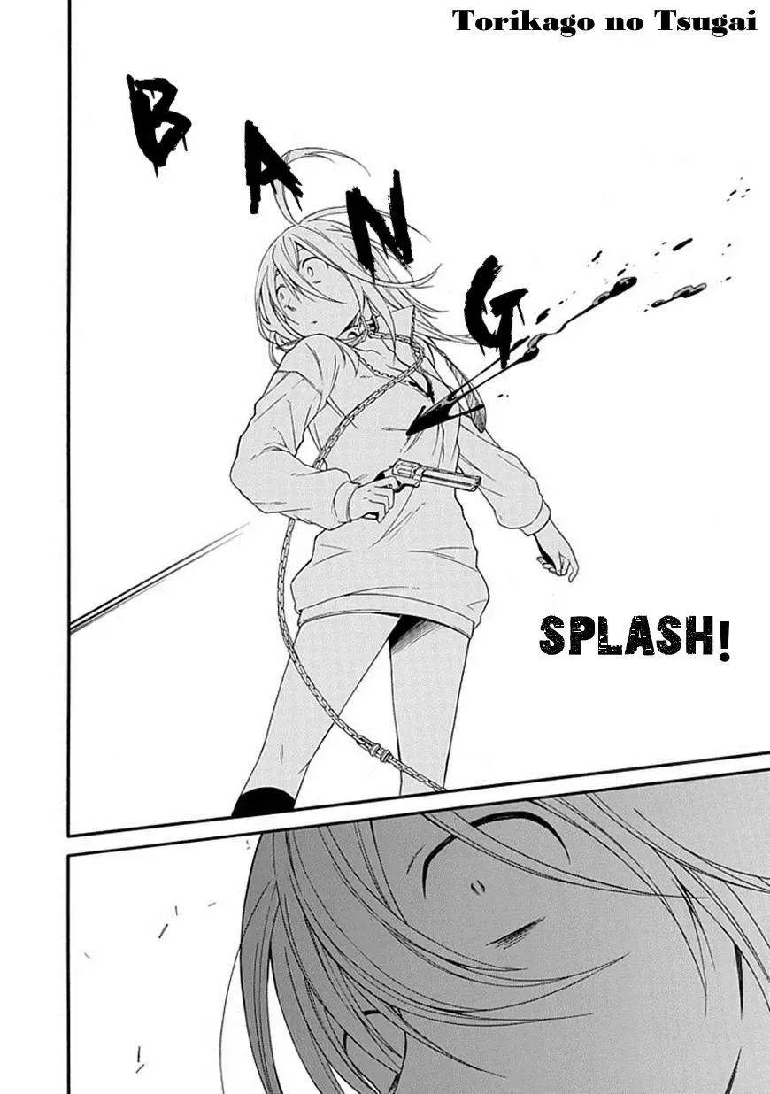 Torikago no Tsugai Chapter 18 page 33
