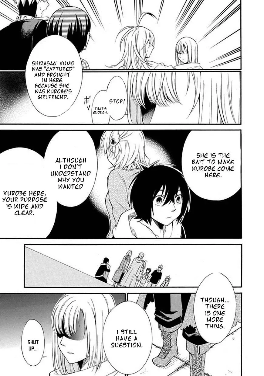 Torikago no Tsugai Chapter 18 page 30