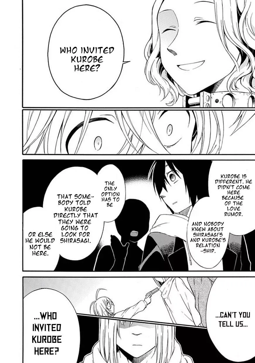 Torikago no Tsugai Chapter 18 page 31