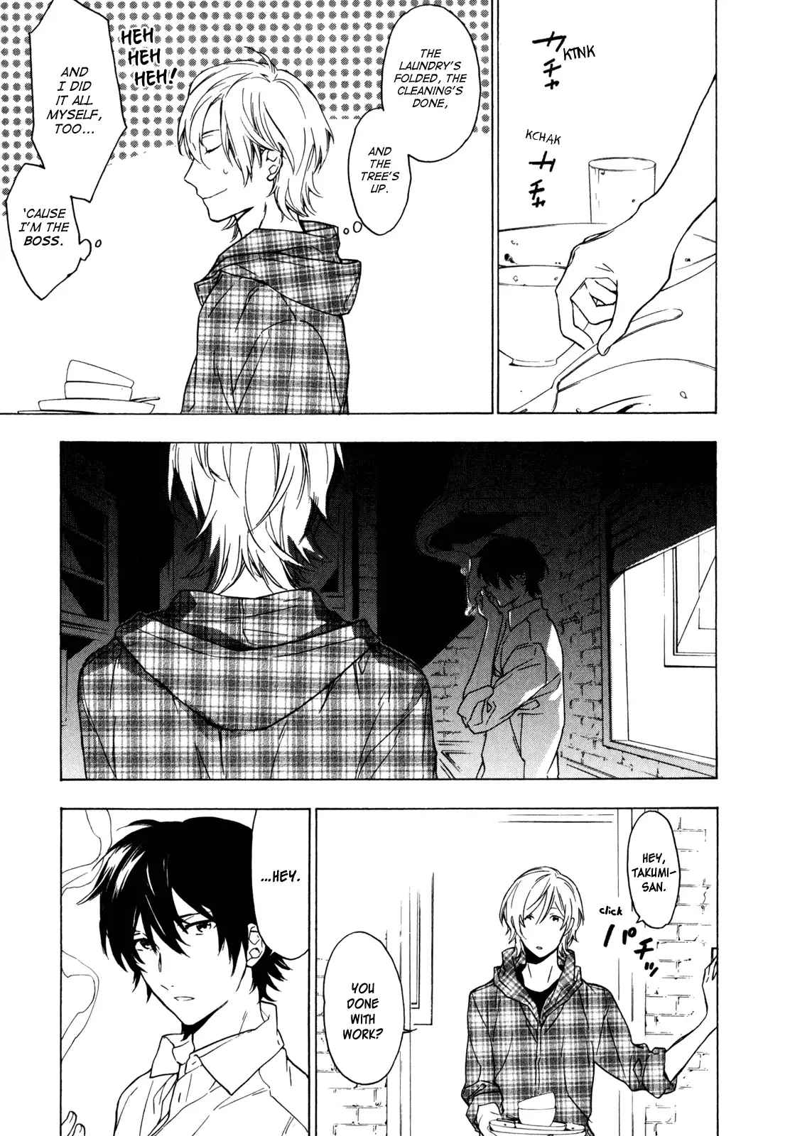 Torikagosou no Kyou mo Nemutai Juunintachi Chapter 18 page 13