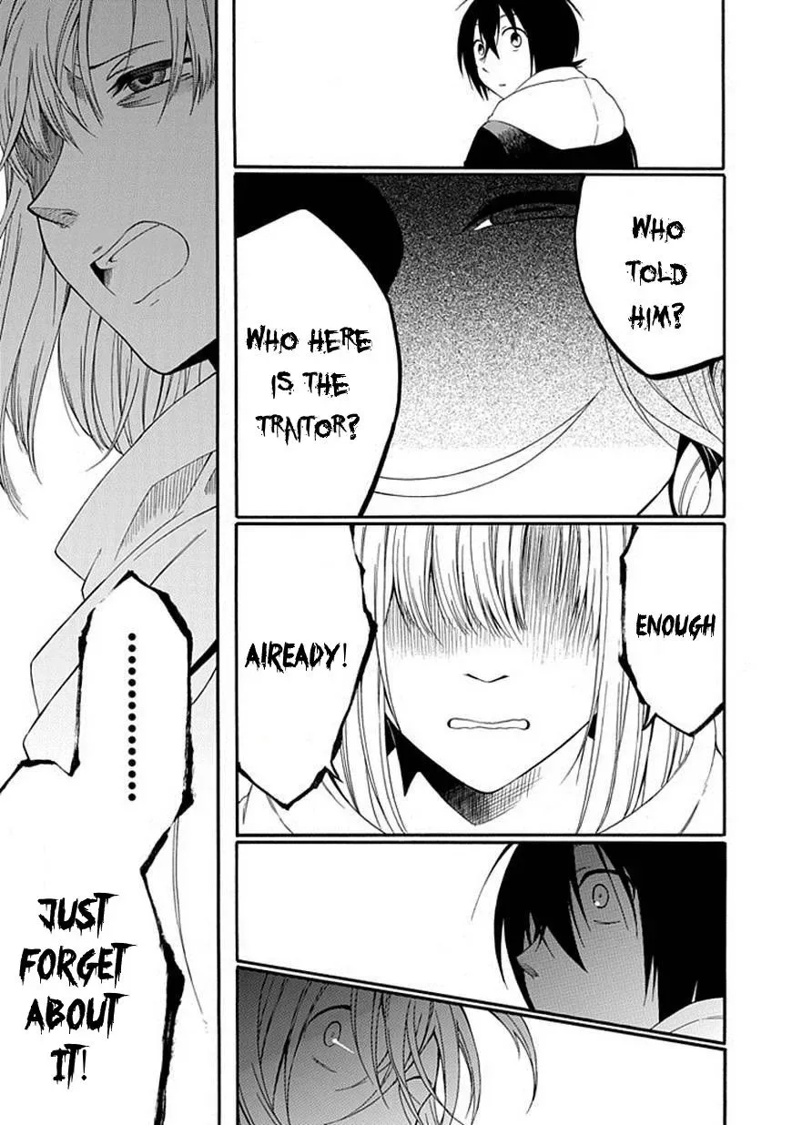 Torikago no Tsugai Chapter 18 page 32