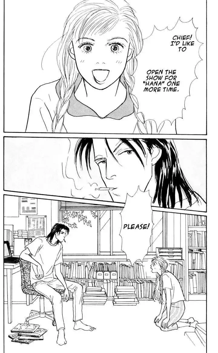 Ashita No Ousama Chapter 23 page 1