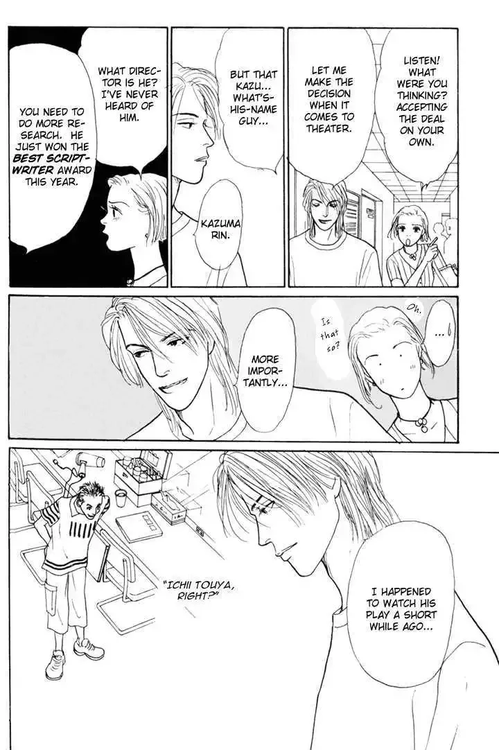 Ashita No Ousama Chapter 23 page 7