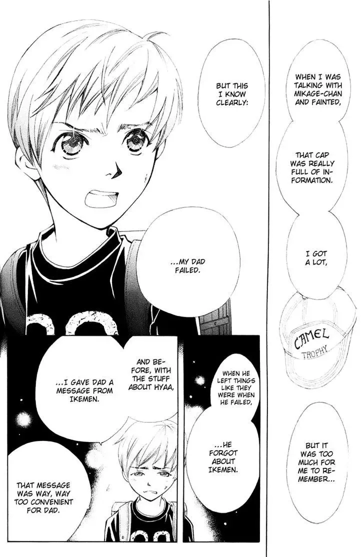 Boku wo Tsutsumu Tsuki no Hikari Chapter 23 page 8