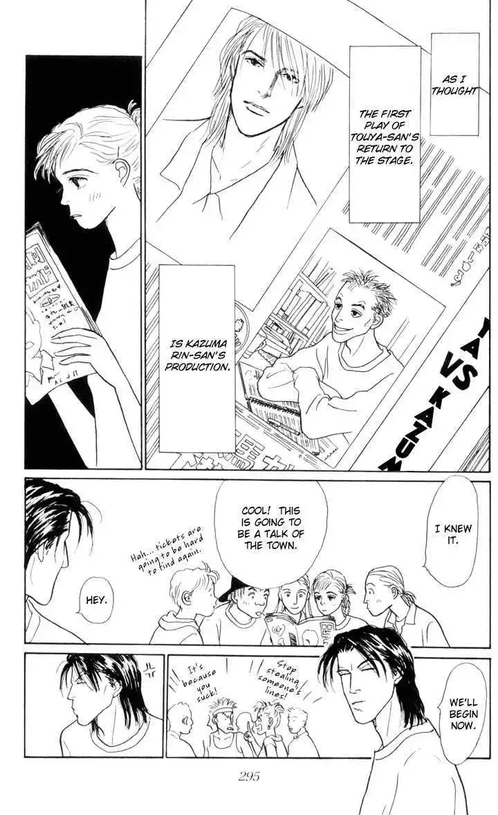 Ashita No Ousama Chapter 23 page 12
