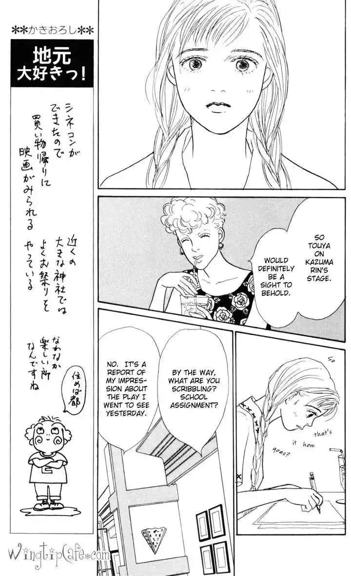 Ashita No Ousama Chapter 23 page 10