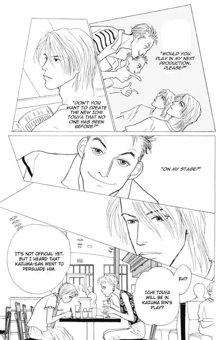 Ashita No Ousama Chapter 23 page 8