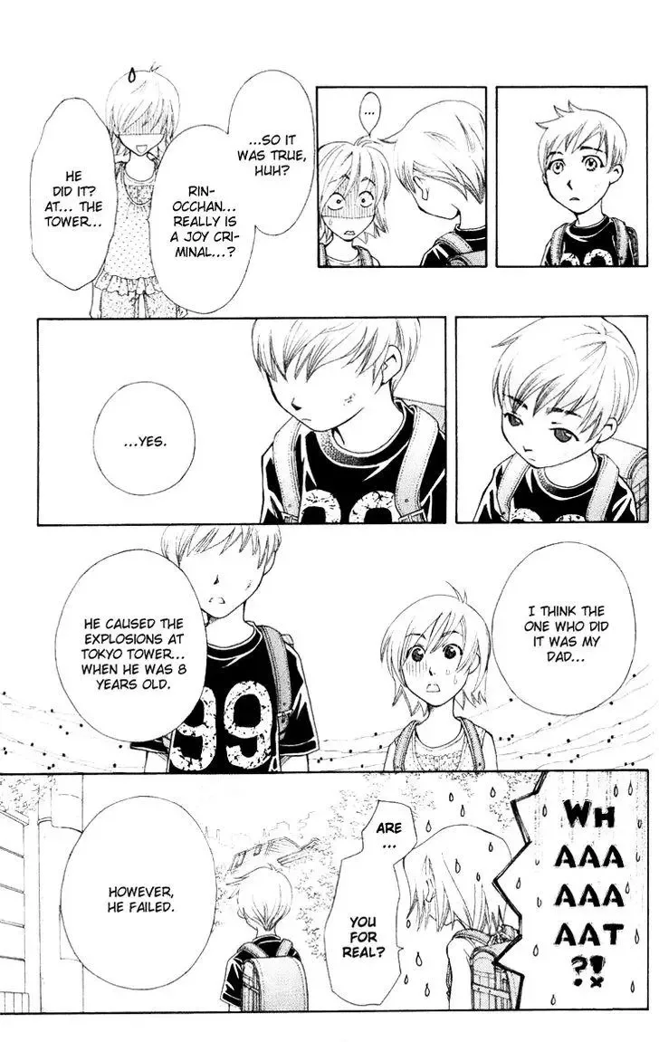Boku wo Tsutsumu Tsuki no Hikari Chapter 23 page 5