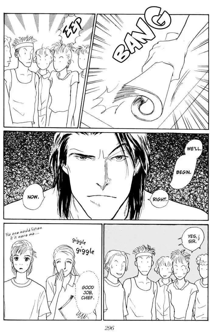 Ashita No Ousama Chapter 23 page 13