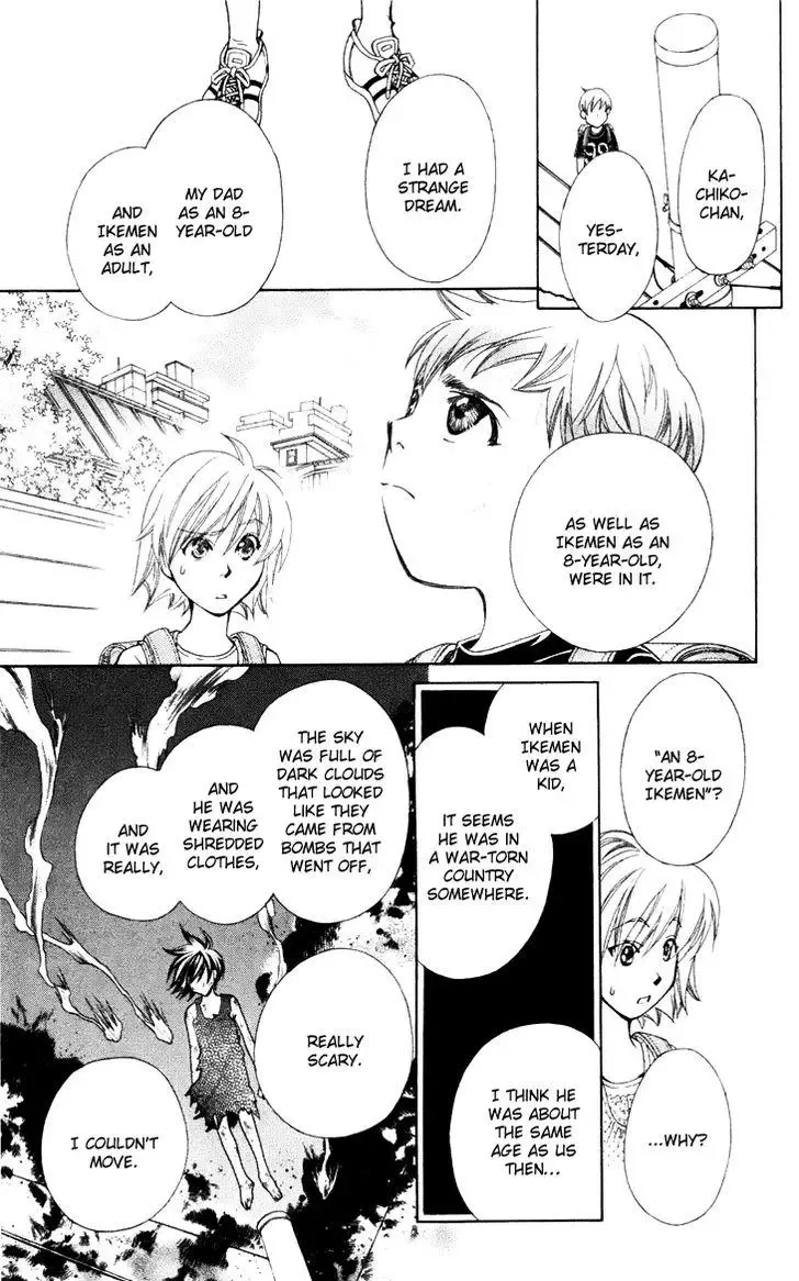 Boku wo Tsutsumu Tsuki no Hikari Chapter 23 page 7
