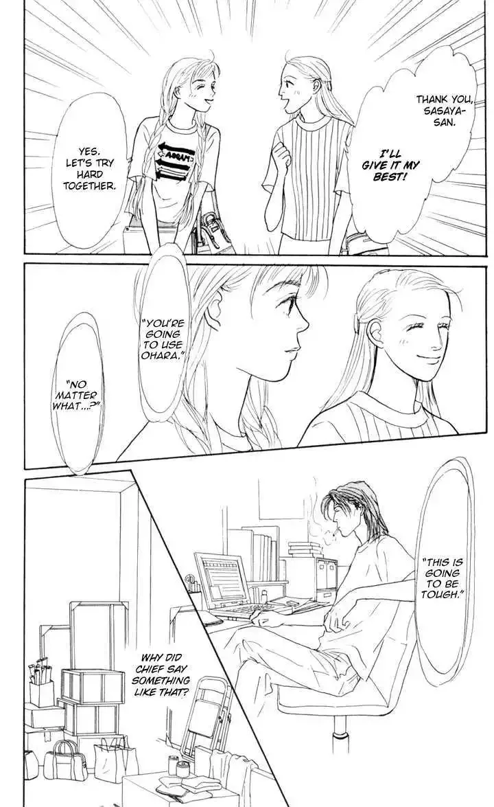 Ashita No Ousama Chapter 23 page 4