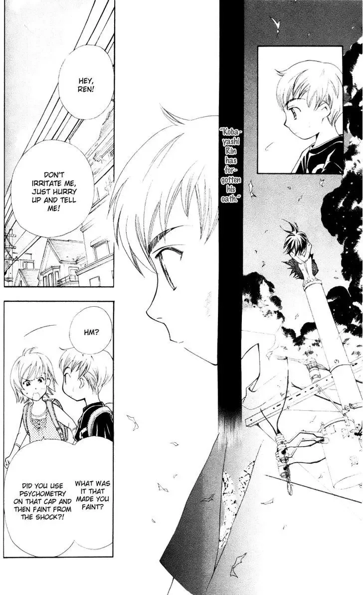 Boku wo Tsutsumu Tsuki no Hikari Chapter 23 page 4