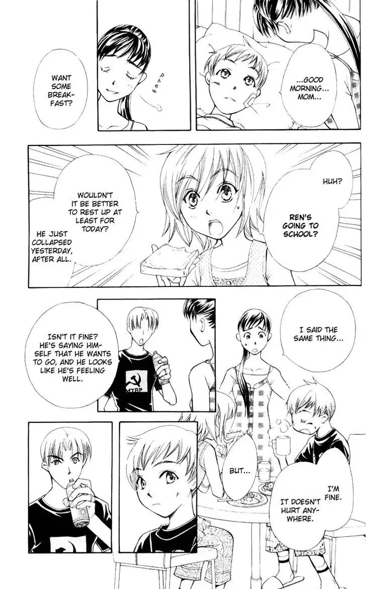 Boku wo Tsutsumu Tsuki no Hikari Chapter 23 page 3