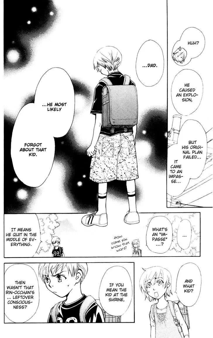 Boku wo Tsutsumu Tsuki no Hikari Chapter 23 page 6