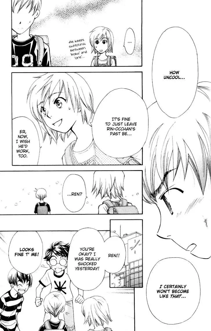 Boku wo Tsutsumu Tsuki no Hikari Chapter 23 page 11