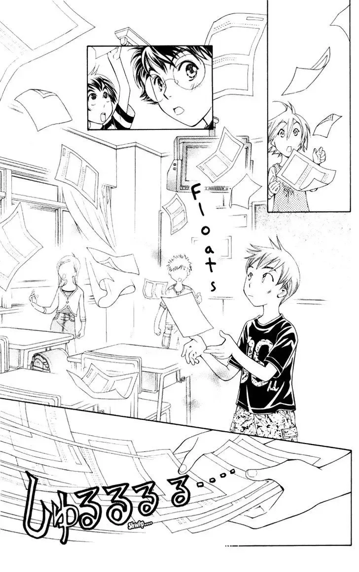 Boku wo Tsutsumu Tsuki no Hikari Chapter 23 page 15