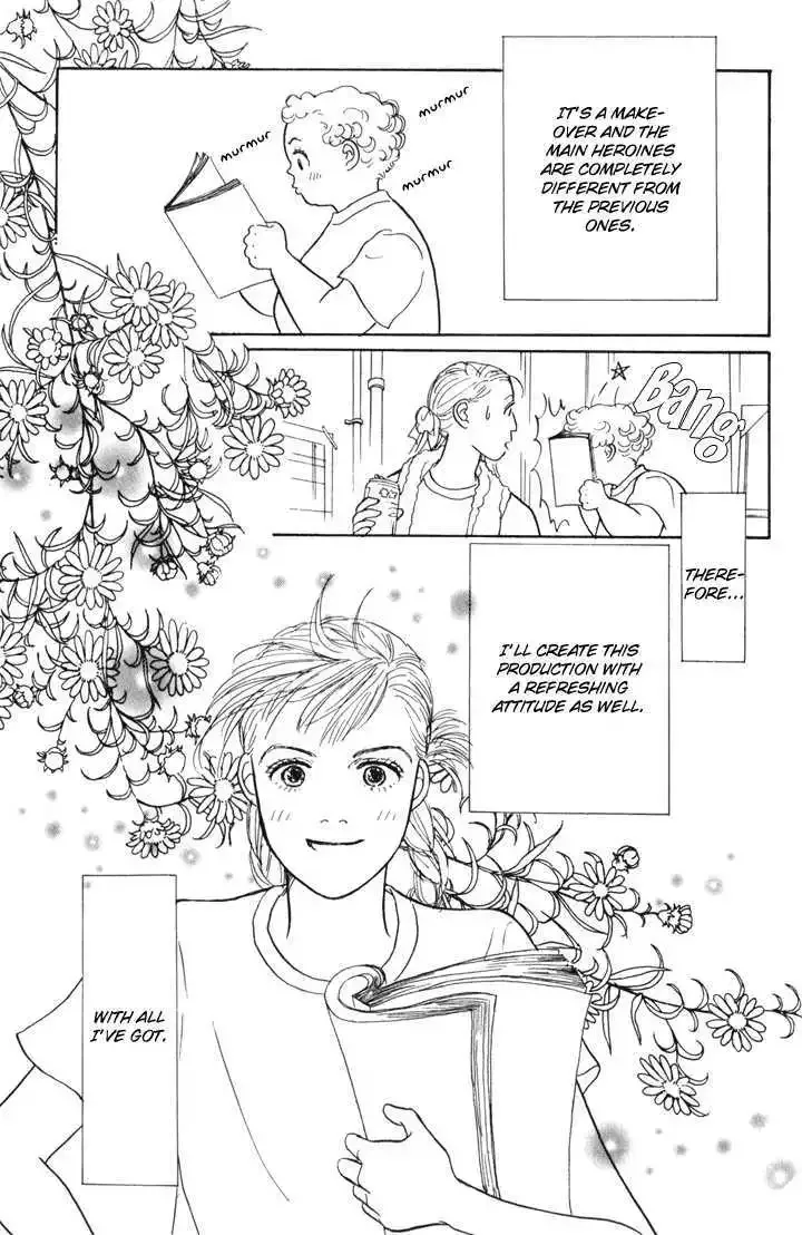 Ashita No Ousama Chapter 23 page 22