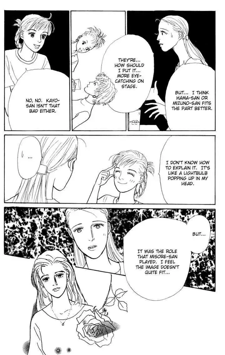 Ashita No Ousama Chapter 23 page 17