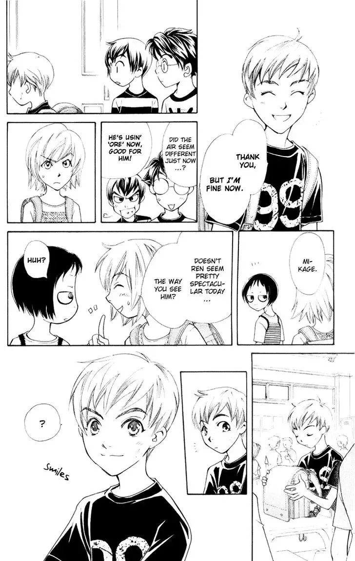 Boku wo Tsutsumu Tsuki no Hikari Chapter 23 page 12