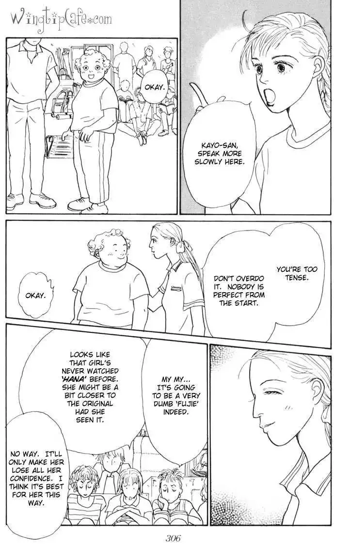 Ashita No Ousama Chapter 23 page 23