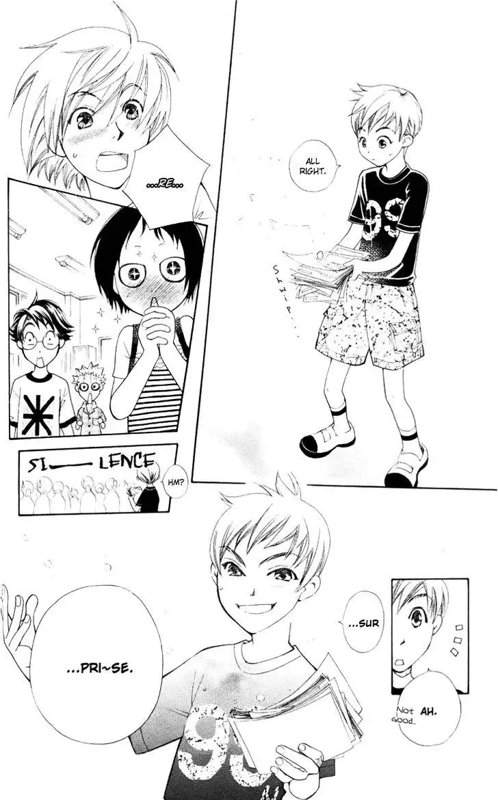 Boku wo Tsutsumu Tsuki no Hikari Chapter 23 page 16