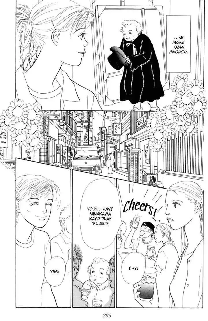 Ashita No Ousama Chapter 23 page 16