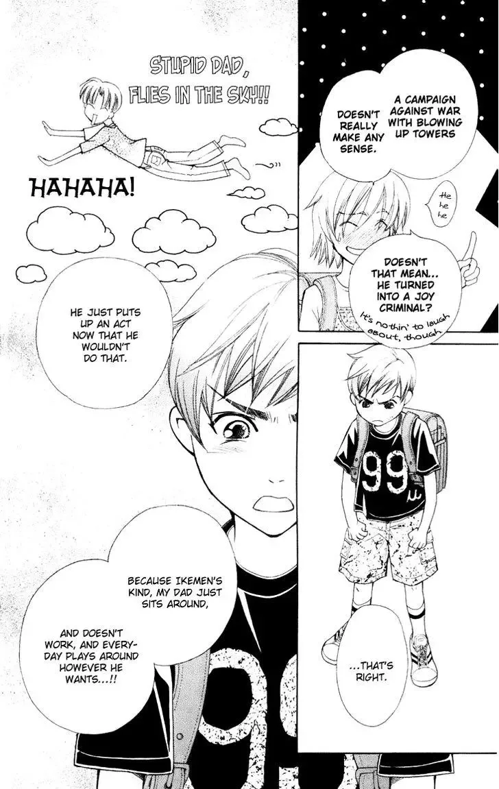 Boku wo Tsutsumu Tsuki no Hikari Chapter 23 page 10