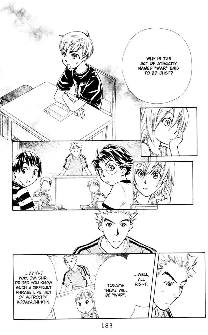 Boku wo Tsutsumu Tsuki no Hikari Chapter 23 page 19