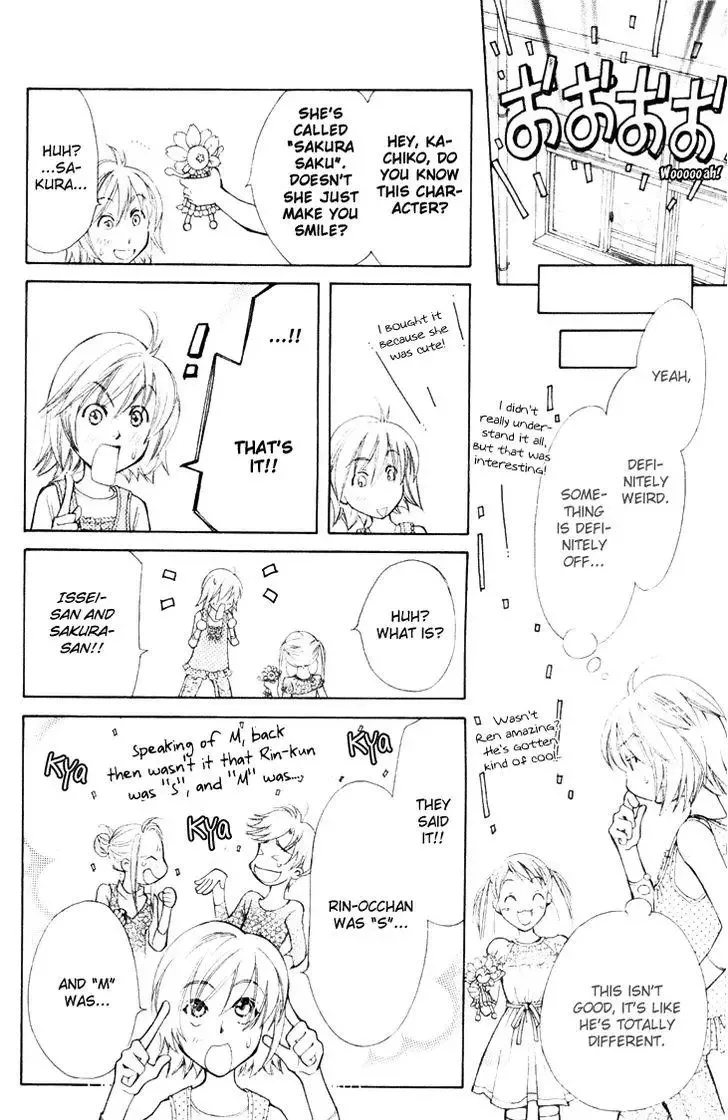 Boku wo Tsutsumu Tsuki no Hikari Chapter 23 page 24