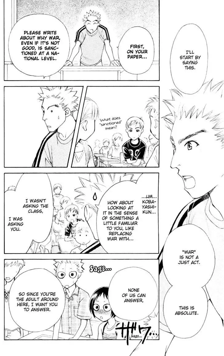 Boku wo Tsutsumu Tsuki no Hikari Chapter 23 page 20